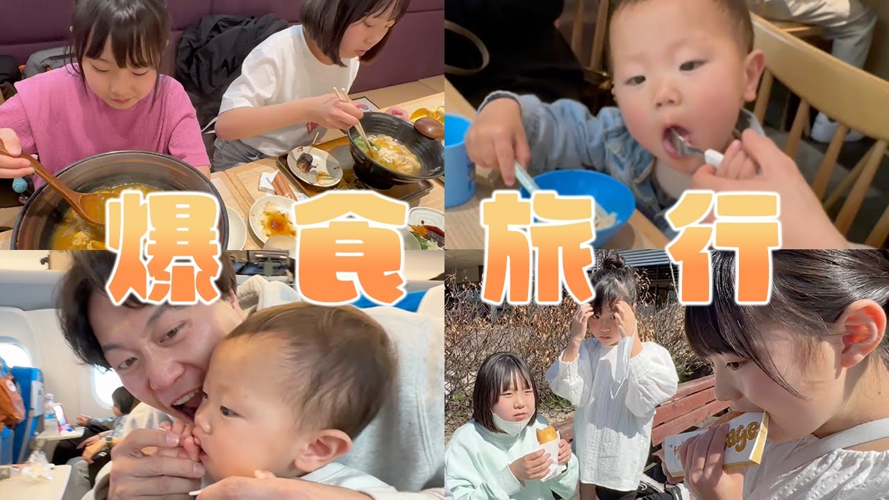 【グルメ】3姉妹が三重と名古屋で食べ尽くす！！