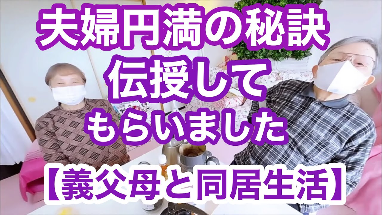 義父の毎朝の日課コーヒー豆挽き ☕️     【義父母と同居No.013】