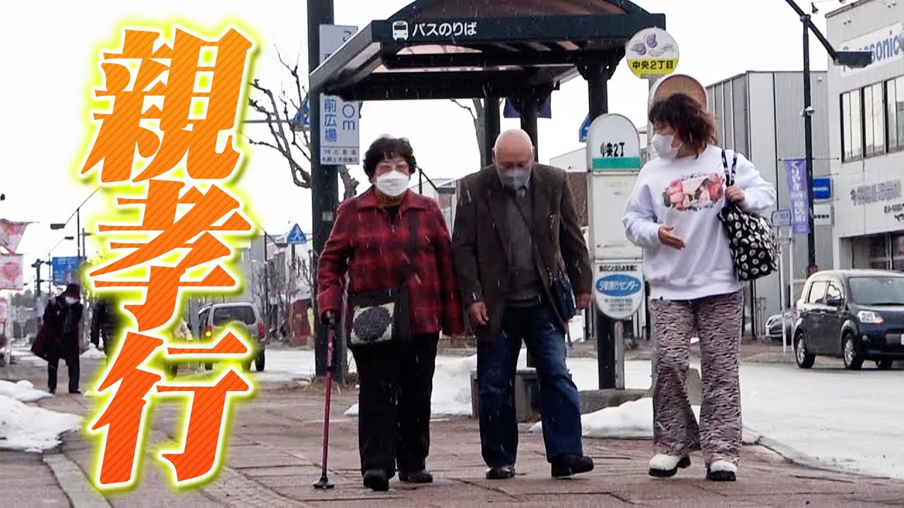 パパ＆ママがチャンネル初登場！！　　地元 北海道栗山町を巡る旅Part１