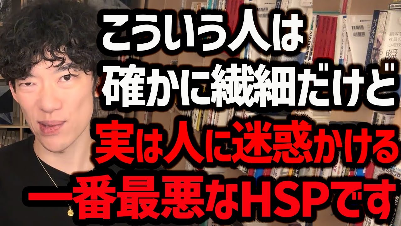 近づくと危険【闇HSP】の正体