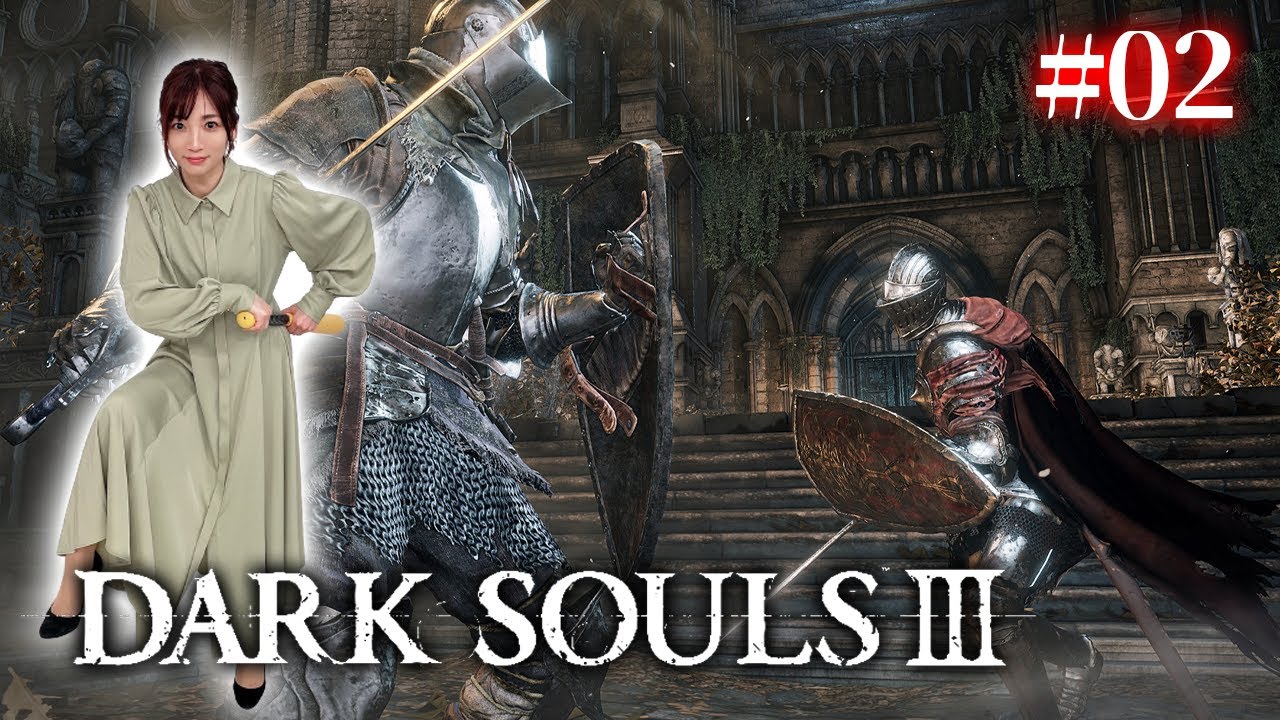 【ダークソウル3/初見】これが求め続けた理不尽～不死街編～【DARK SOULS Ⅲ】