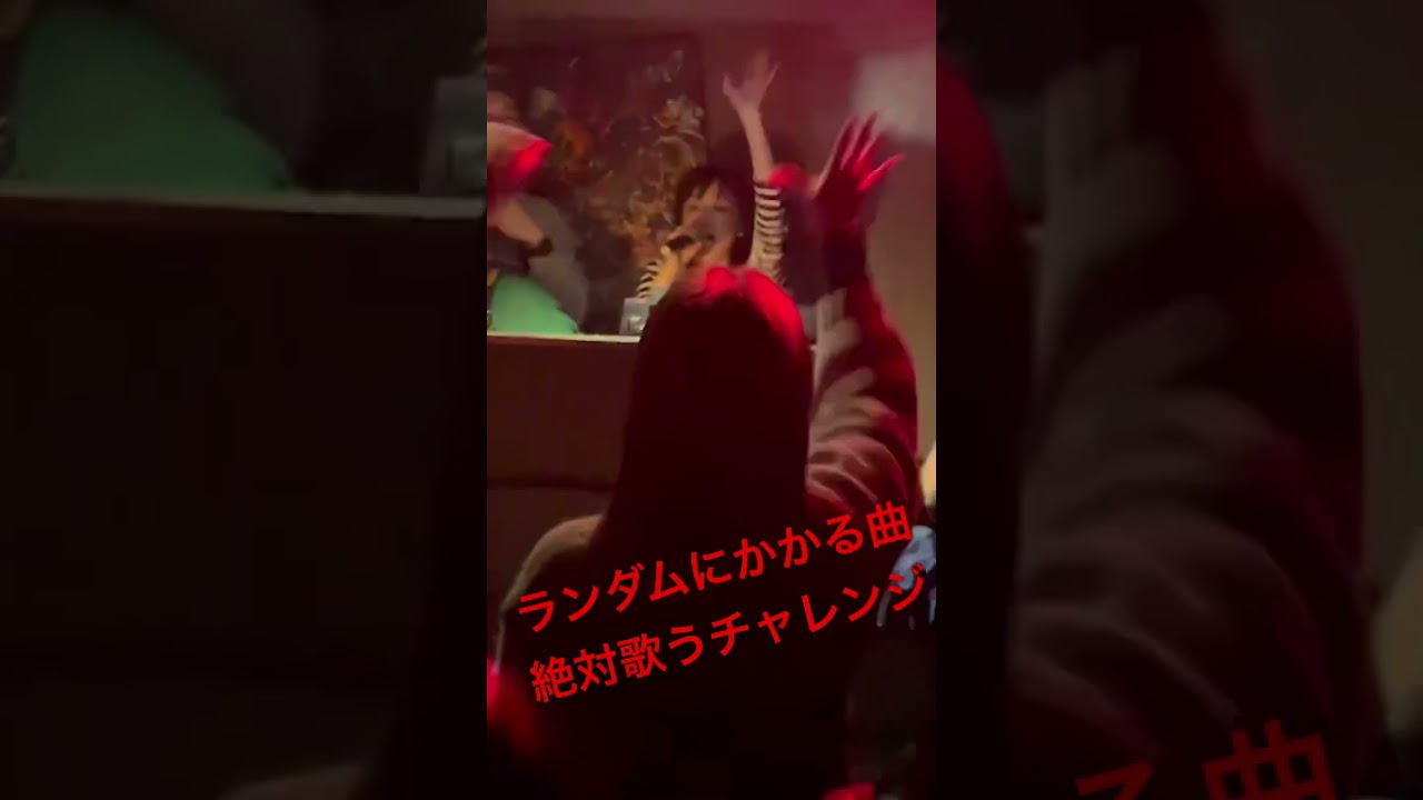 小泉今日子「なんてったってアイドル」ランダムにかかる曲を絶対パフォーマンスしなきゃいけないいつものチャレンジ #千秋の歌YouTube #ポケビ100万人登録者運動 #レッツゴーヤーング