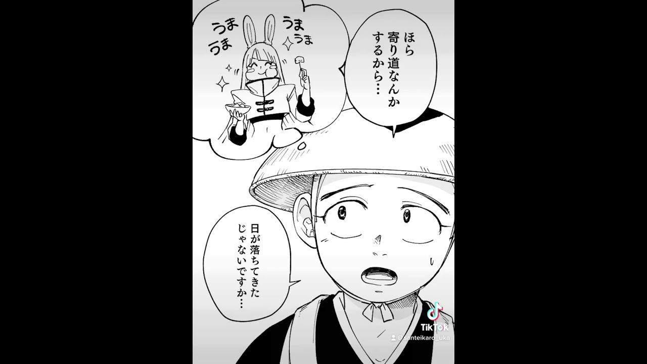 漫画『うさぎとそら』6話-1　戸惑