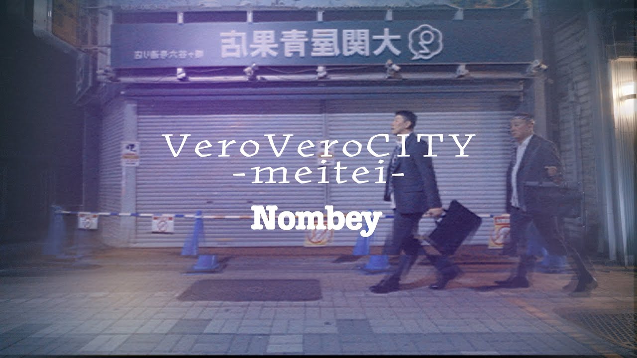 【MV】VeroVeroCITY 〜MEITEIver.〜