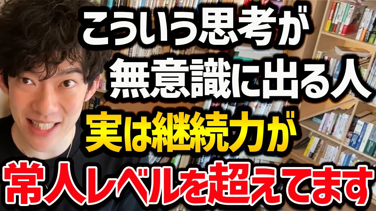 辛いことも楽々こなす人が無意識にやっている3つのこと