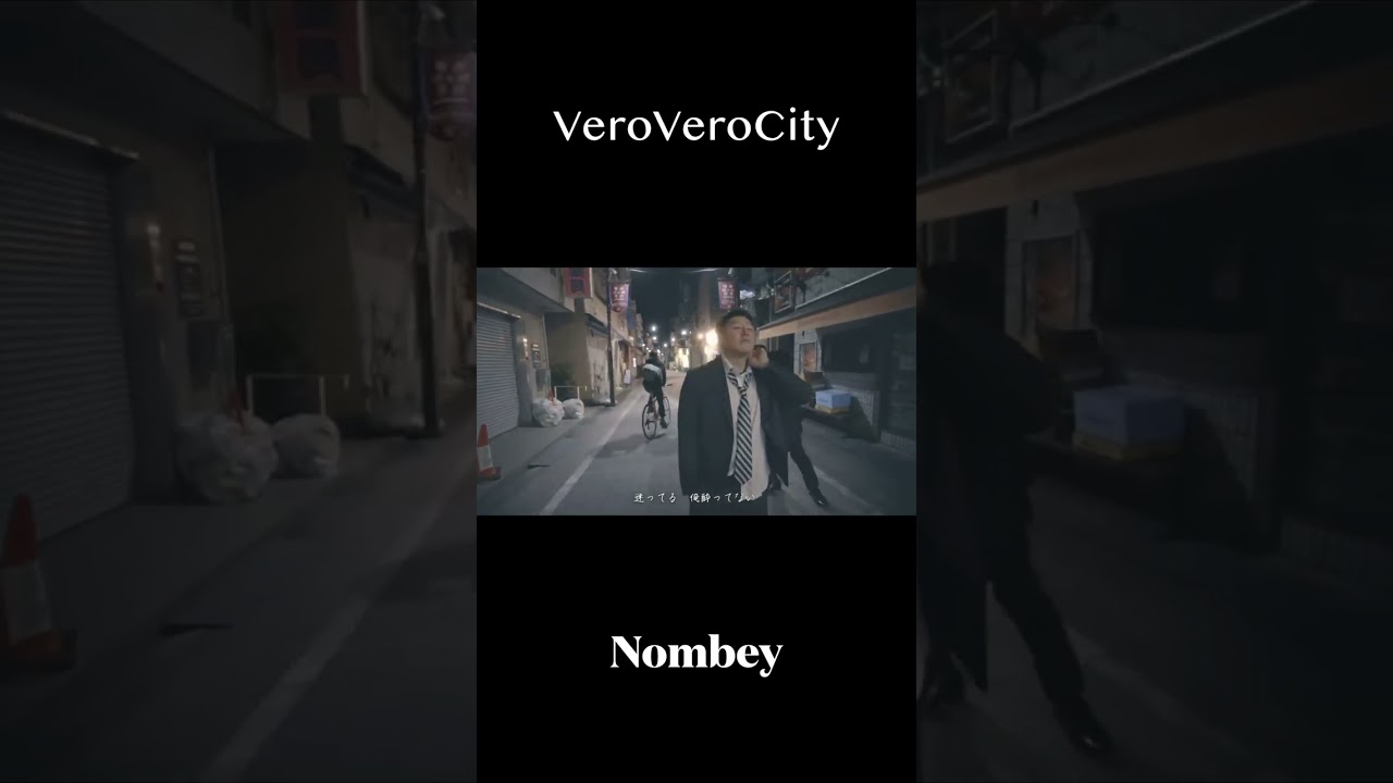 【MV】VeroVeroCITY