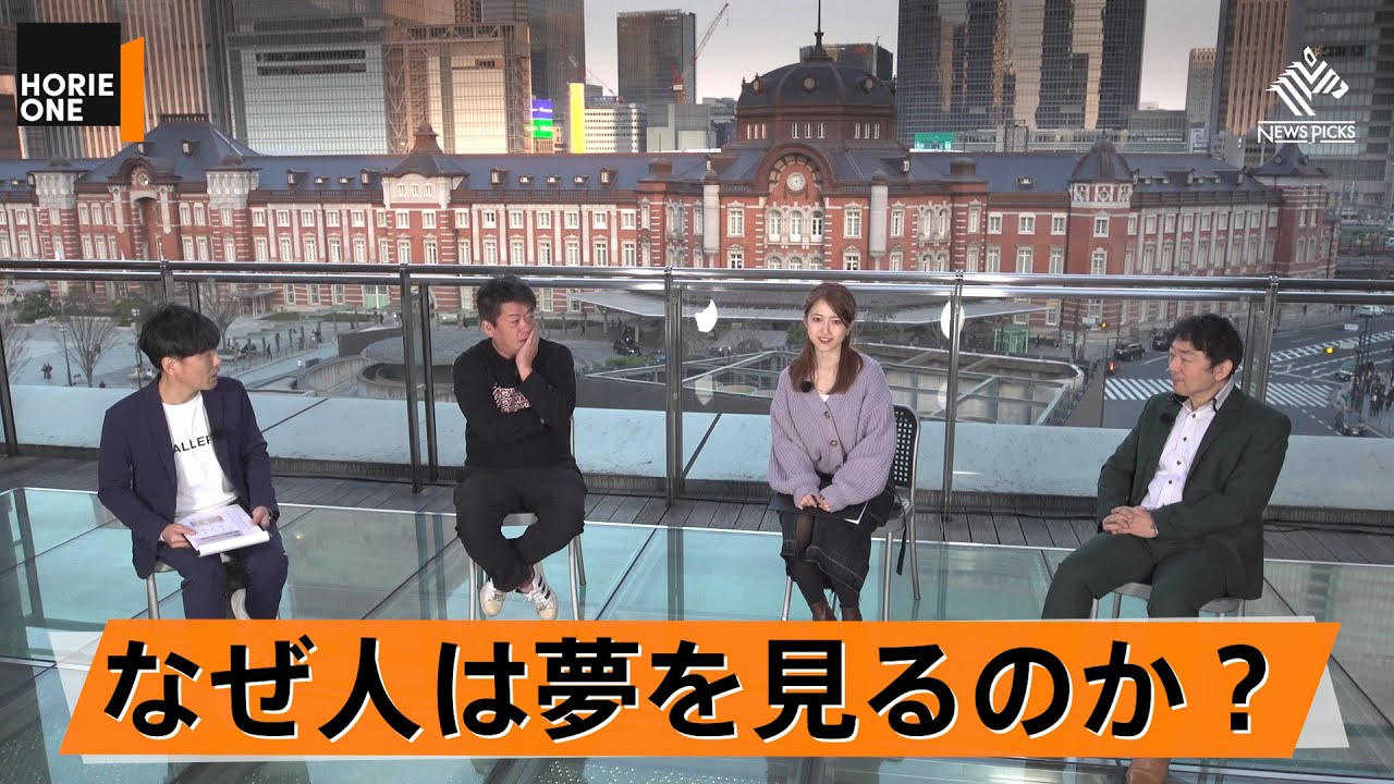 「冬眠」を誘導する神経回路の発見。人間も冬眠できるようになる？【櫻井武×堀江貴文】