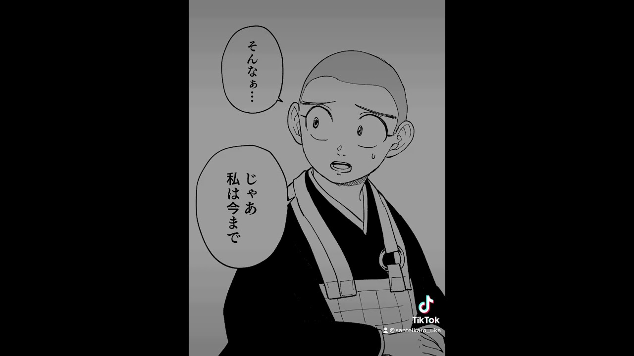 漫画『うさぎとそら』7話-1　消沈