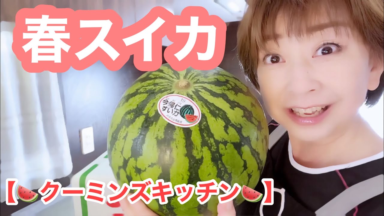 ジュース🥤＆一口サイズカットしまーす【🍉今帰仁村ふるさと納税🍉】