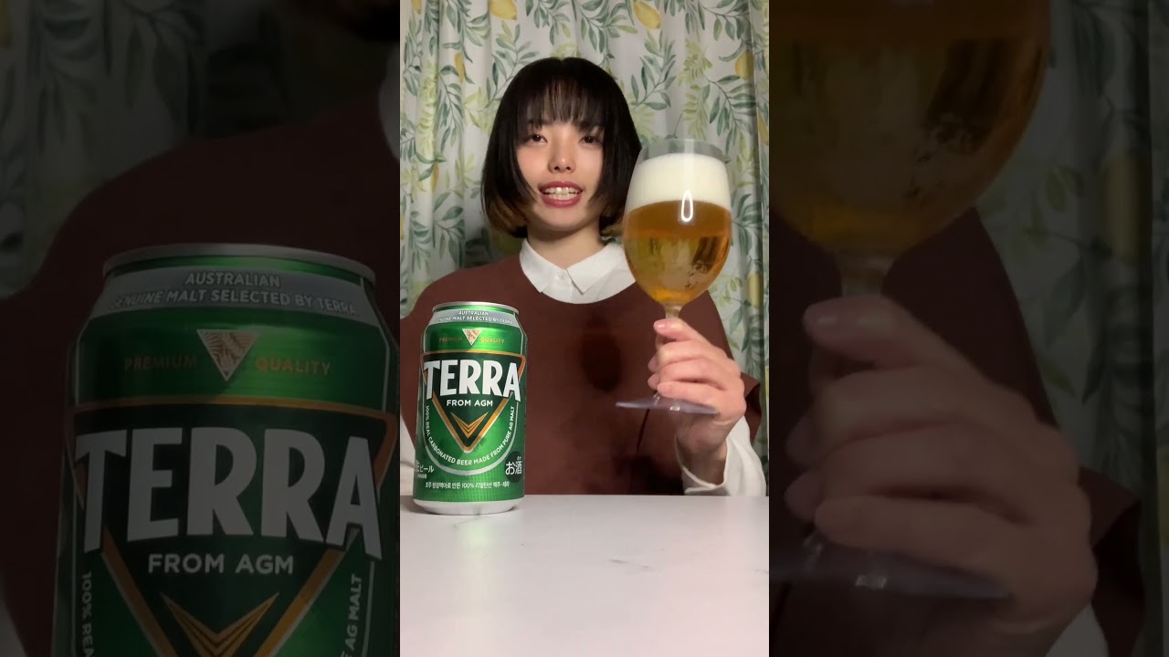 【乾杯】【TERRA】