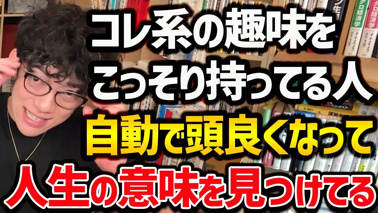 人生の意味が見つかる”奇跡の趣味”