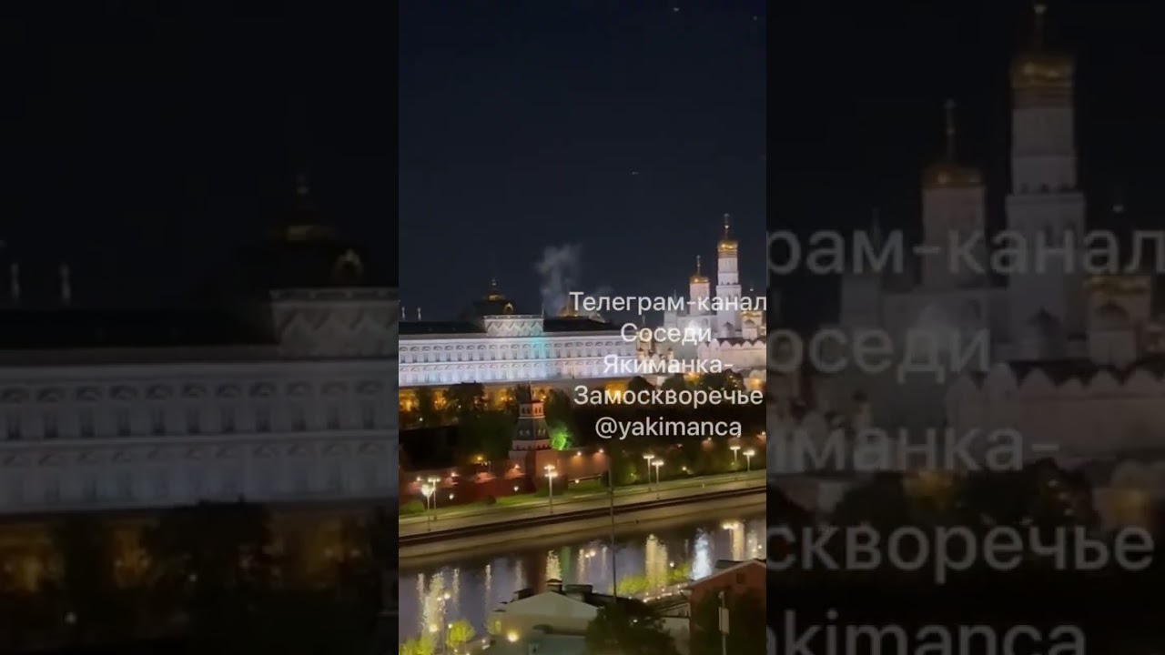 ロシア大統領府へのドローン攻撃、ウクライナ側は「何もしていない」と否定。映像は白煙あがるクレムリン。