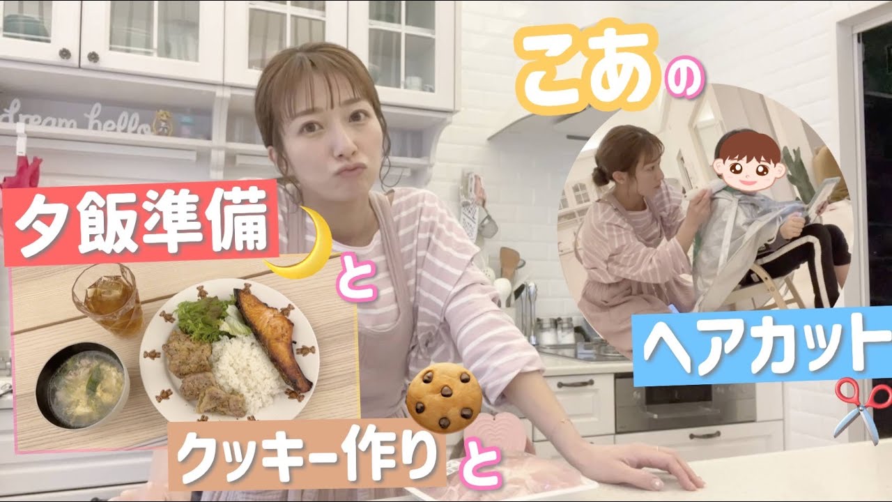 【盛りだくさん💦】タイトルがつけにくい動画なのでそのままにします！苦笑【ほりにし鶏肉焼き、焼き魚、鶏皮ねぎスープ、サラダ】