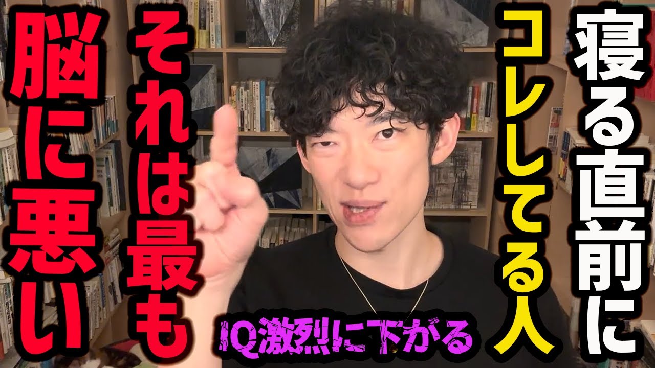 寝る前にやると脳が死ぬ行動