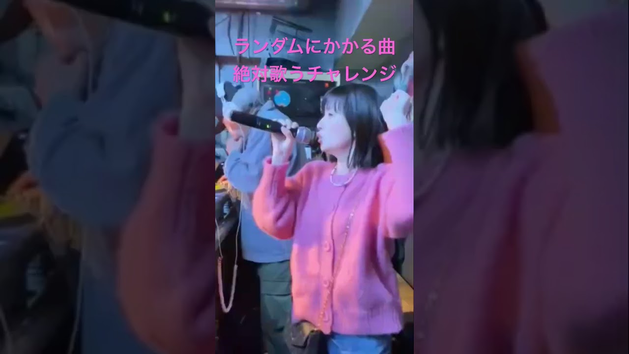 荻野目洋子「六本木純情派」ランダムにかかる曲を絶対パフォーマンスしなきゃいけないいつものチャレンジ #千秋の歌YouTube #ポケビ100万人登録者運動 #レッツゴーヤーング