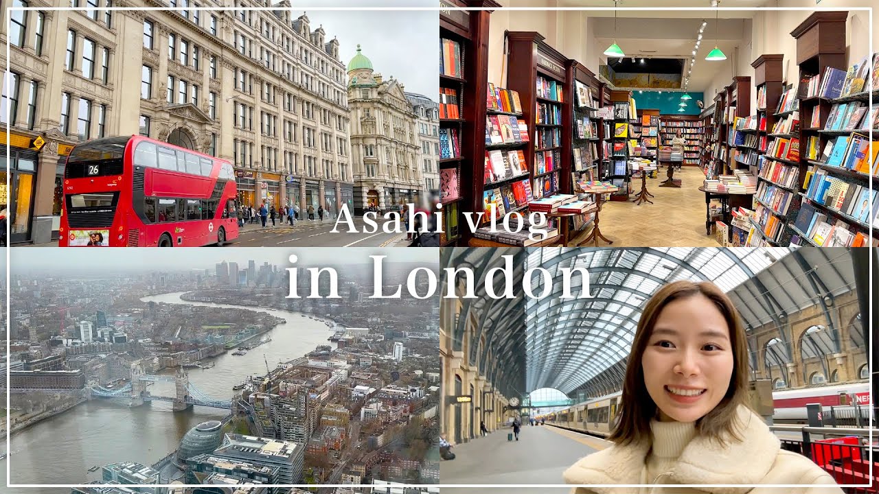 【ロンドンvlog】ロンドン3泊5日の旅✈️ハリポタの聖地やヴィンテージショップを巡ったよ✨