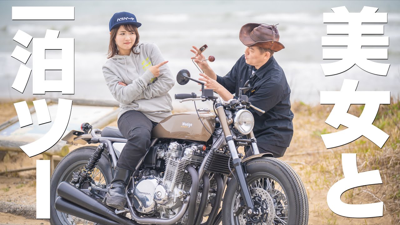 美女と石川県へ！日本一の温泉旅館１泊ツーリング【石川ツーリング①】