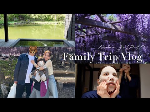 【家族旅行vlog】ルームツアー/旅の必需品🌷パパも途中参加で自然に癒された🐻