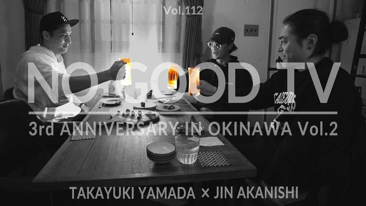 NO GOOD TV – Vol. 112 | NO GOOD TV 3rd Anniversary JIN&TAKAYUKI in OKINAWA Vol.2