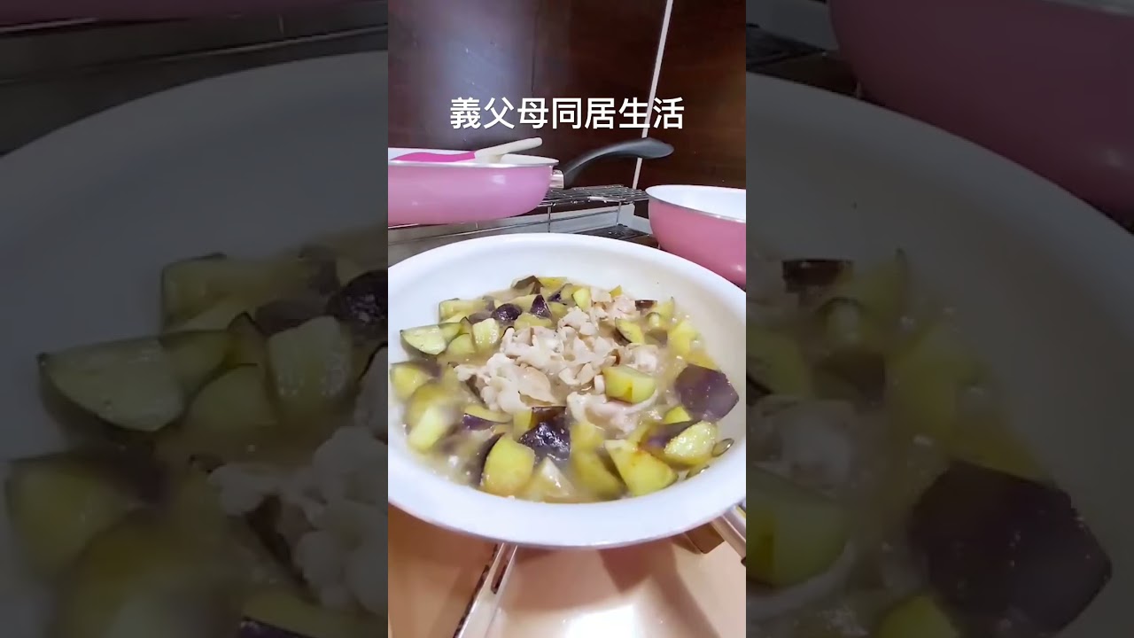 豚肉ナスお揚げ素麺   #shorts