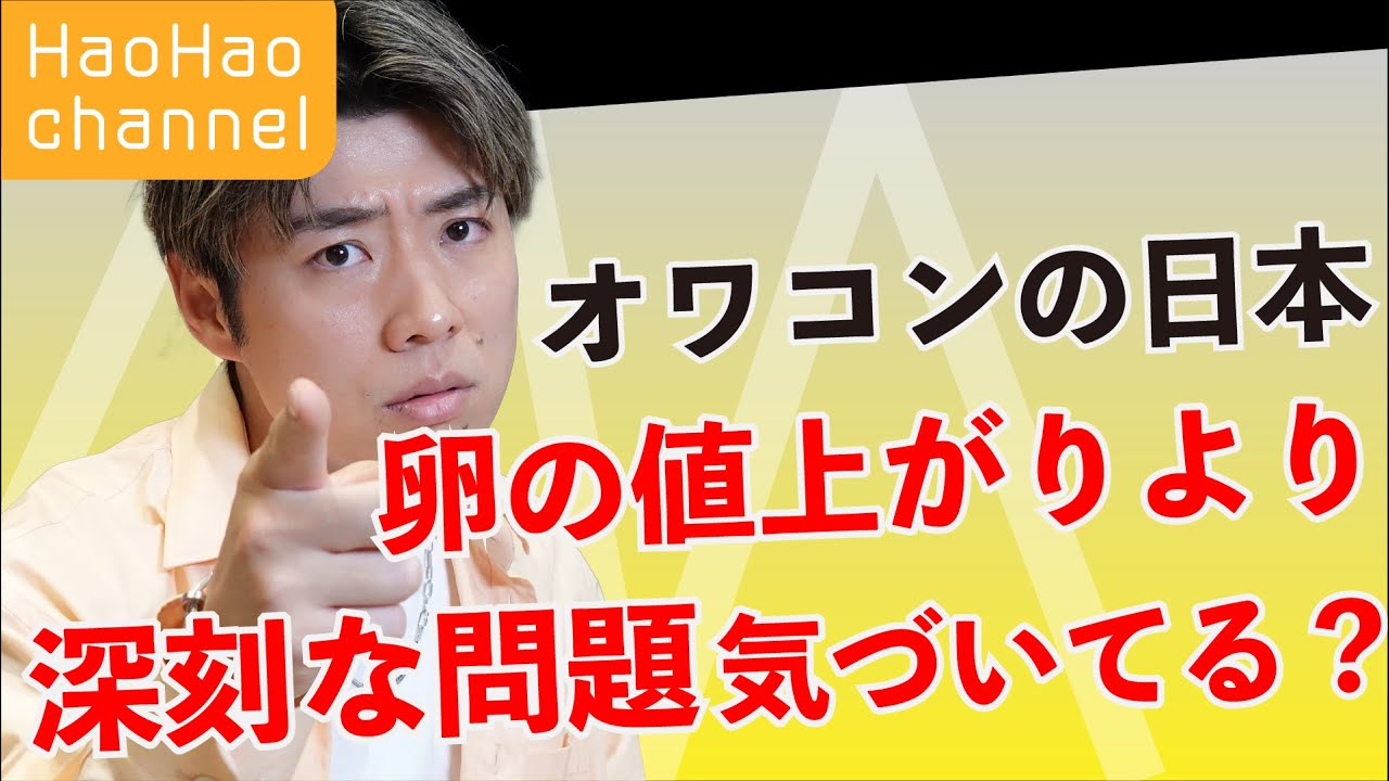 稼ぐだけじゃダメ。お金は賢く使う時代。