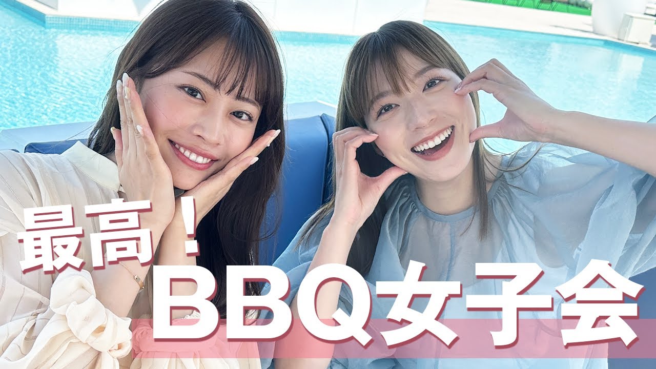 【緊急事態発生？！】一足早い夏休み！ゆりなと楽しみすぎました！【BBQ】