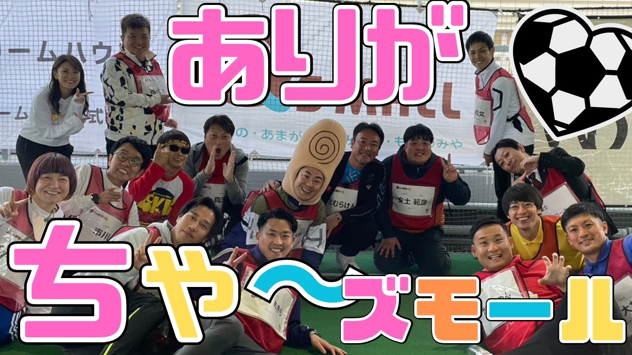 渡米前最後の大イベント！ばいちゃ〜