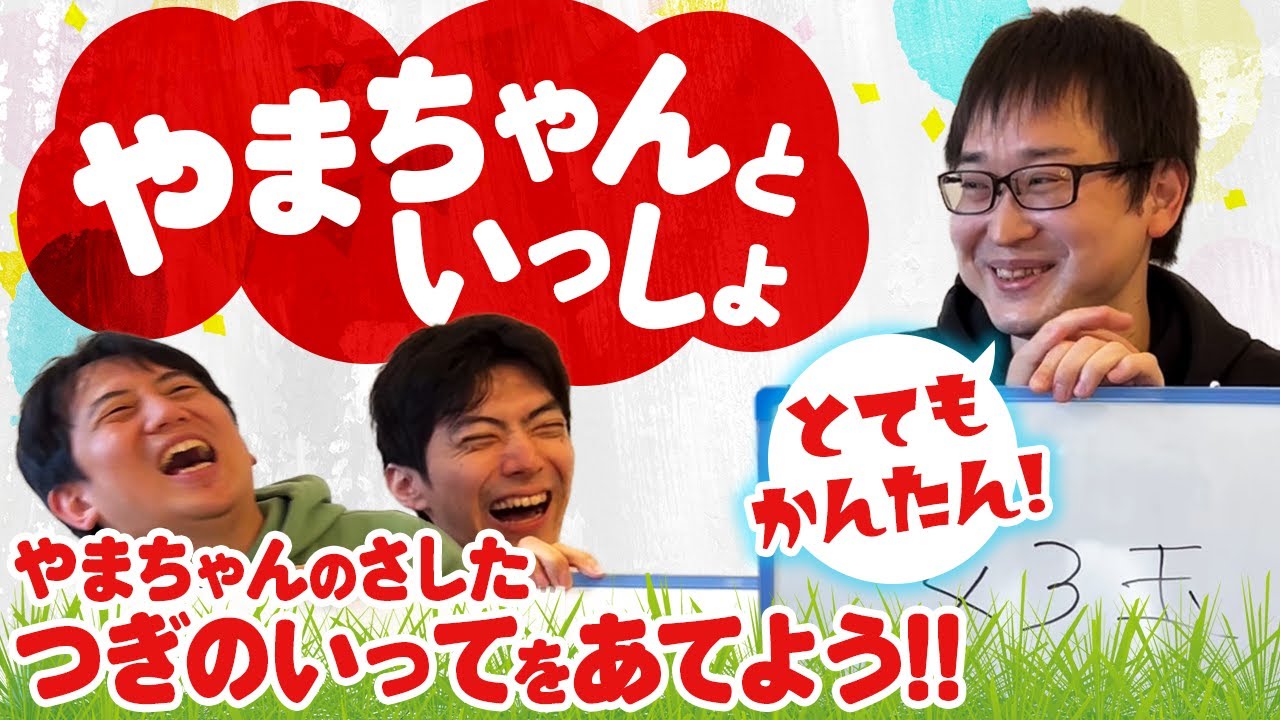 【本人が解説！】山崎隆之八段はどうやって指し手を決めているのか