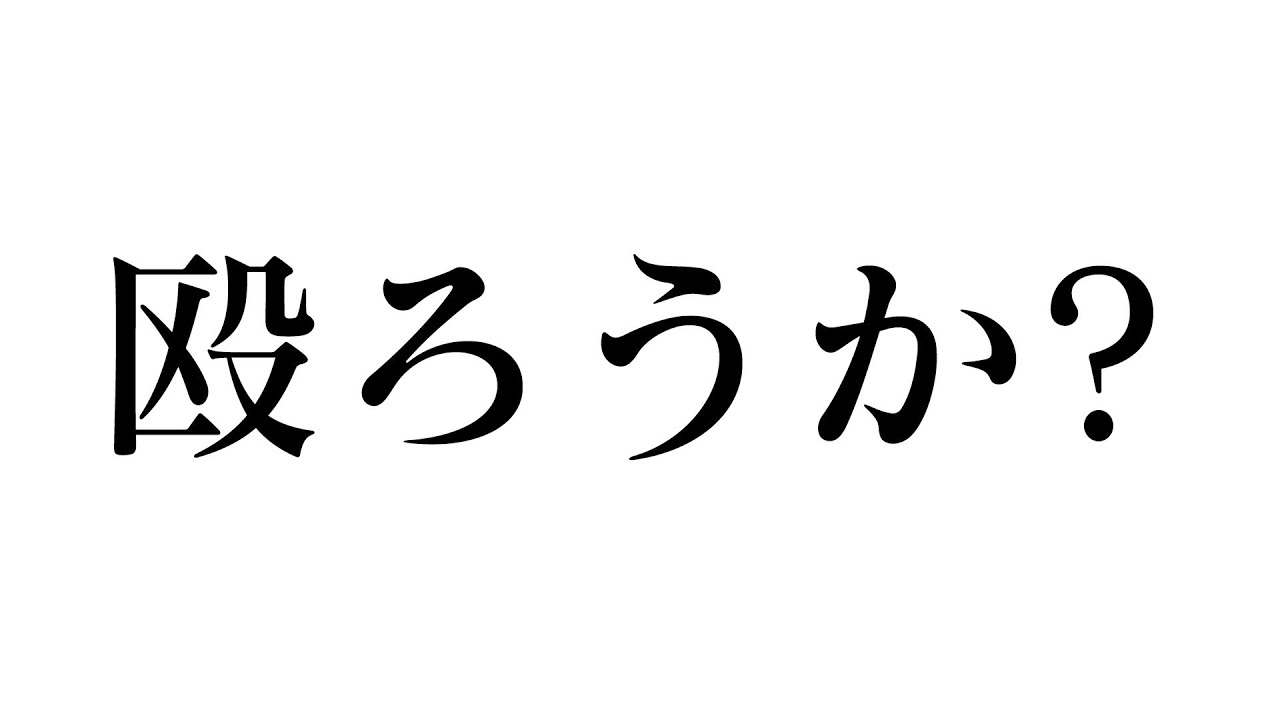 今後について聞いてみた