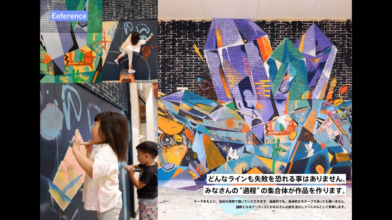 🎨【午後の部】ライブペイント｜アートWS@池袋秘密基地gather（2023/5/20）