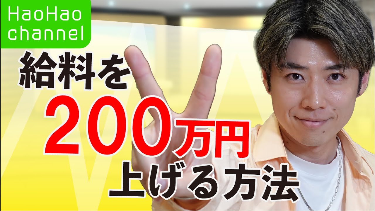 稼ぐために必要な能力って？新時代の億万長者になるための思考力！