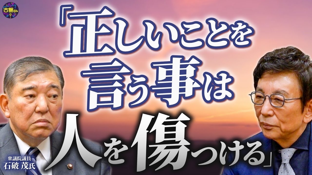 竹下登元総理から言われた忘れられない言葉。知らない事は恐ろしい。防衛費増額も、その理由と財源の不透明さ。