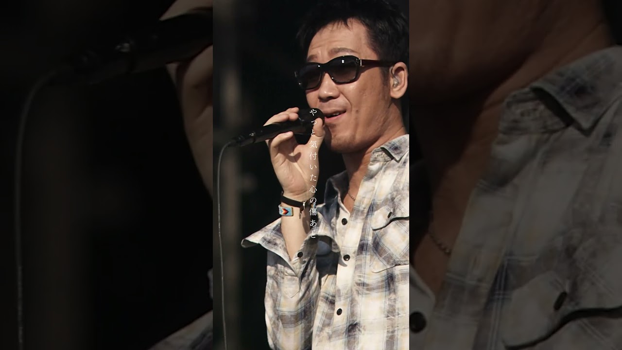 【コブクロ】ライブ映像 ｢願いの詩｣   STADIUM LIVE 2010 #shorts  #コブクロ #願いの詩 #夏