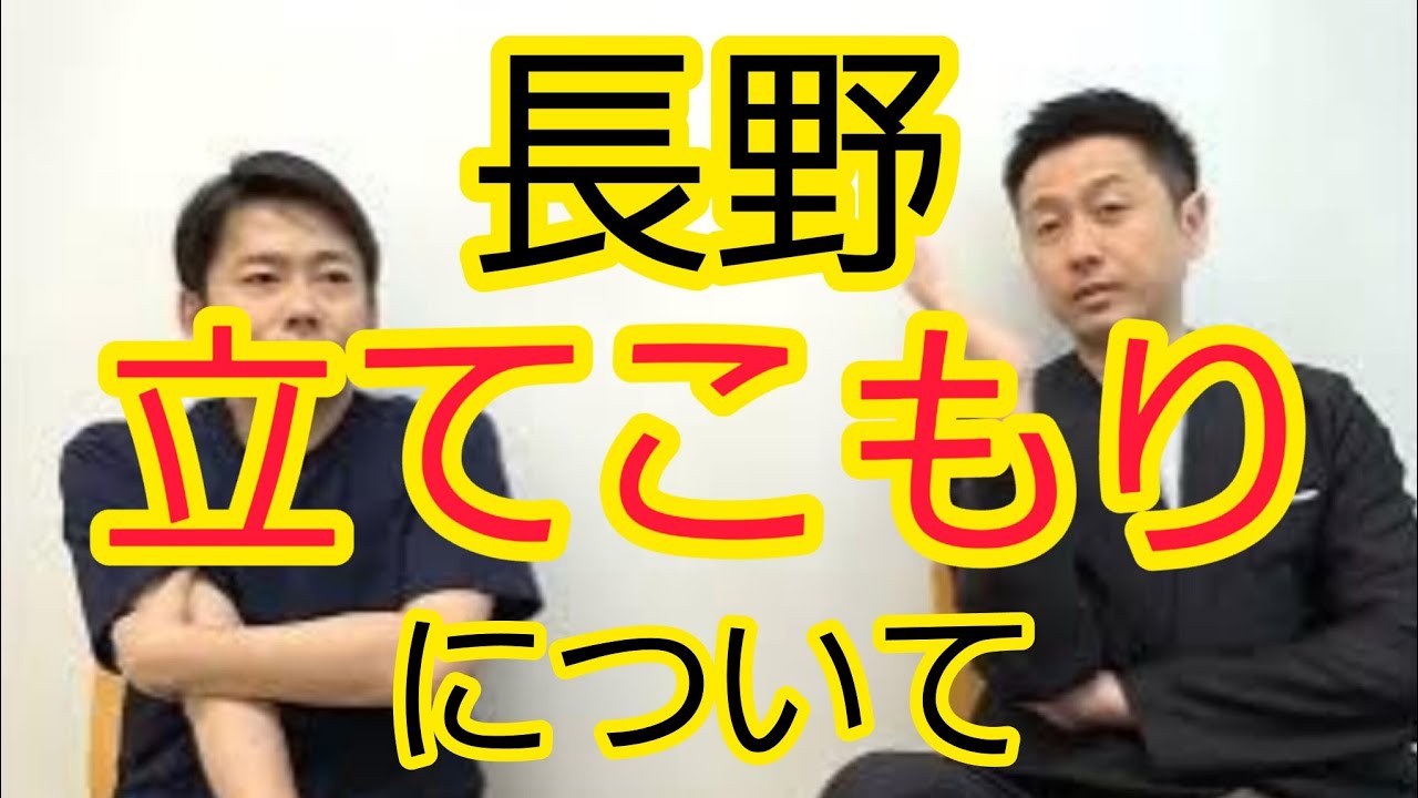 【長野立てこもり】猟銃の取り扱いについて思うこと