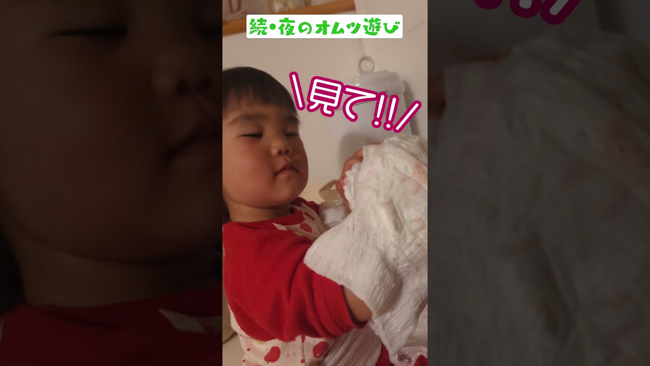 チェリ子の内職😂いい加減寝なさい❣️ #shorts