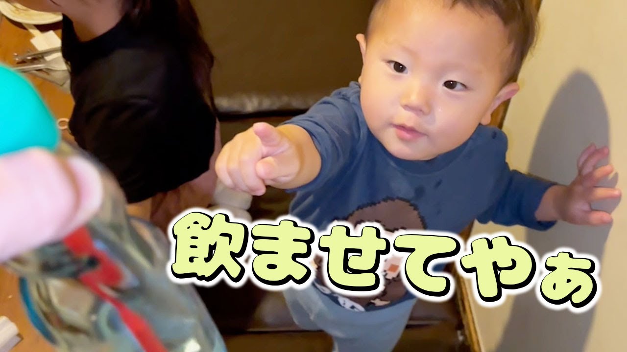 【エハラ家の外食】ラムネの美味しさを覚えてしまった1歳児