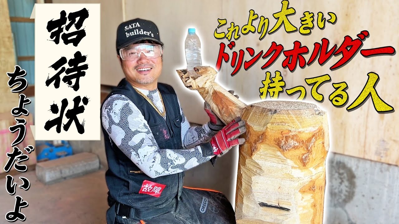 ただの置き物じゃなかったとろみ君