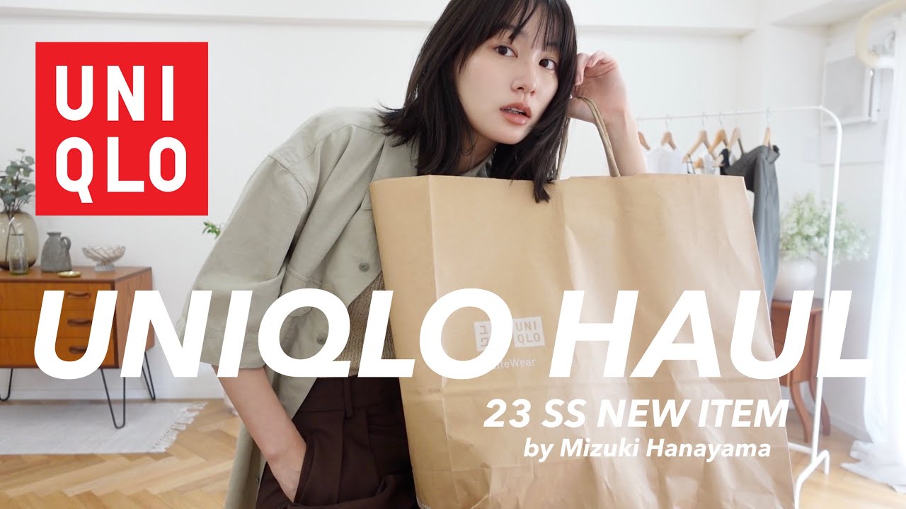 【UNIQLO購入品】思わず2色買いした絶対買うべき着回し抜群の神アイテム紹介💰