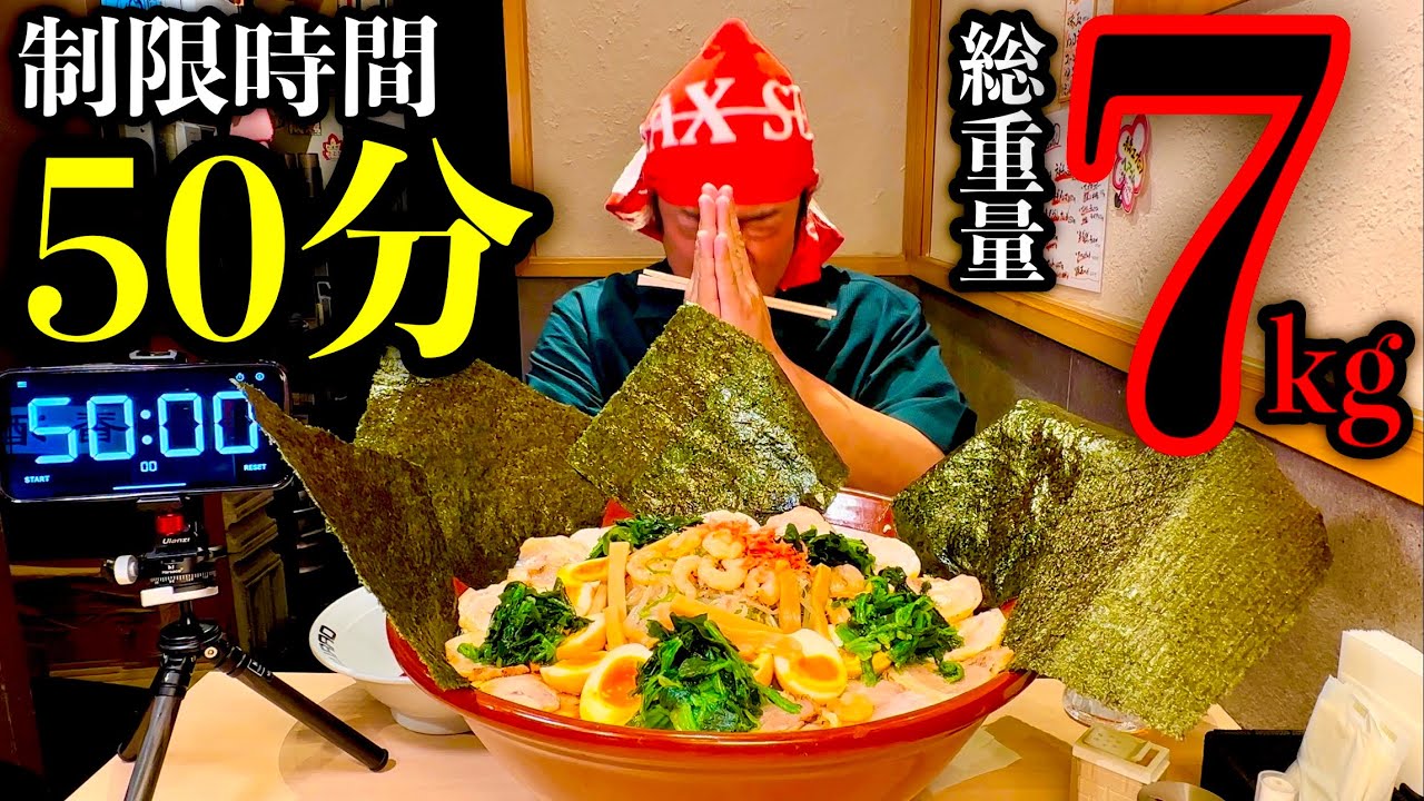 【大食い】『海老味噌ラーメン（総重量7kg）制限時間50分チャレンジ』をコメント欄に従った食べ方で挑んでみた。【チャレンジメニュー】【大胃王】【モッパン】