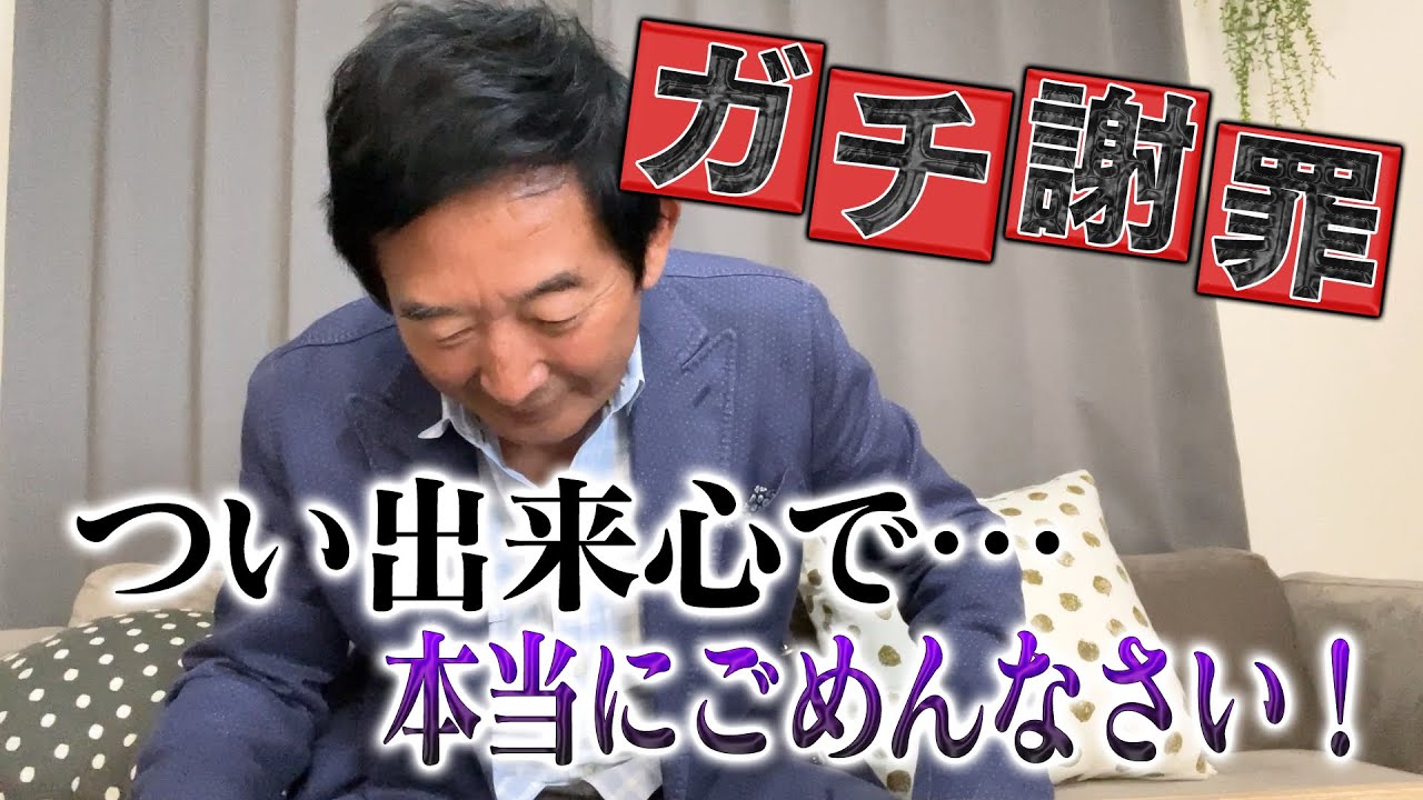 【謝罪】トレンディ俳優・石田純一　トレードマークにも関わらず…謝らせて頂きます。