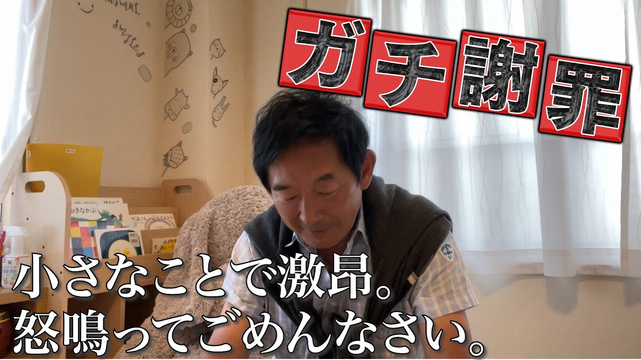【謝罪】石田純一69歳　大人気なかったことを謝らせて頂きます。