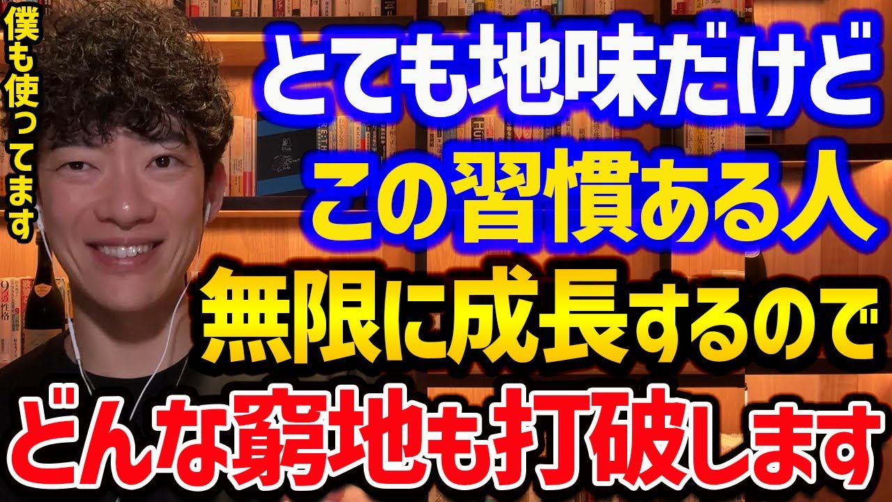 アイデンティティ改造/人生いつでもやり直せる8つの戦略