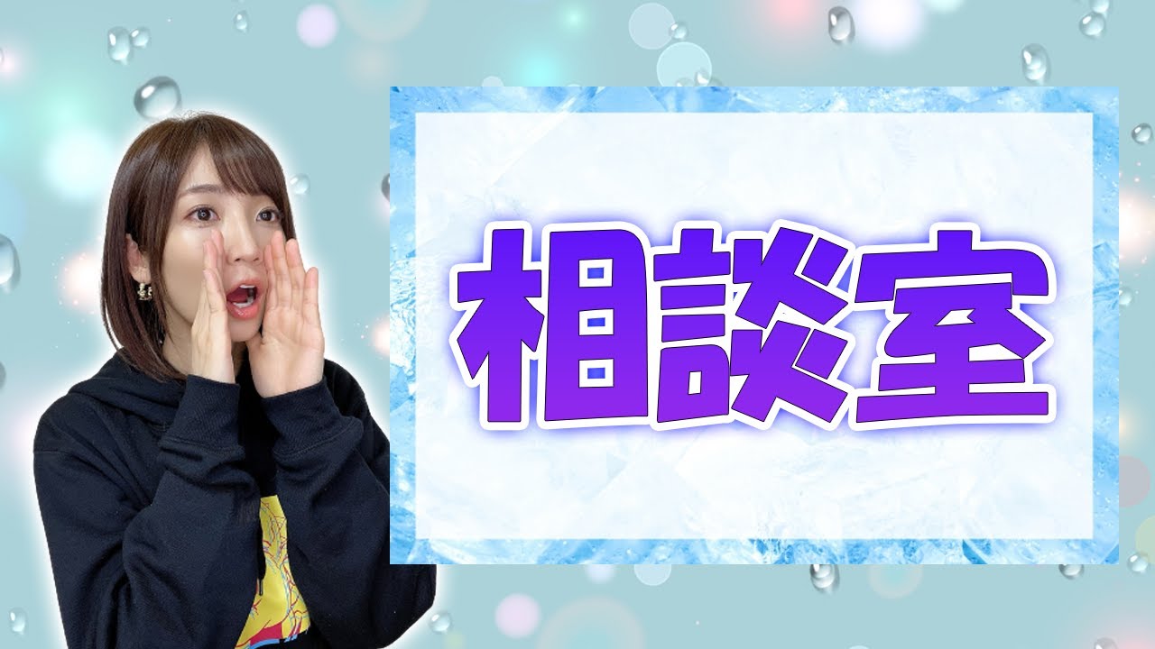 【大人お悩み相談室】どしたん話聞こか？【雑談】