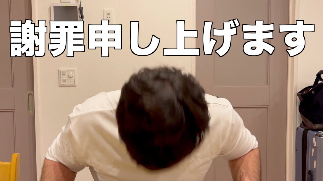 ３つ、お話しさせてください。