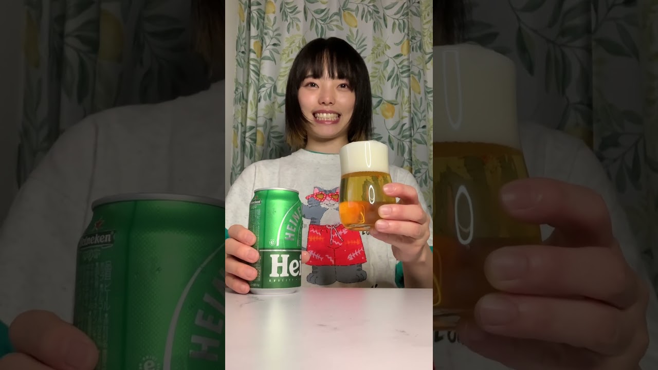 【乾杯】【Heineken】