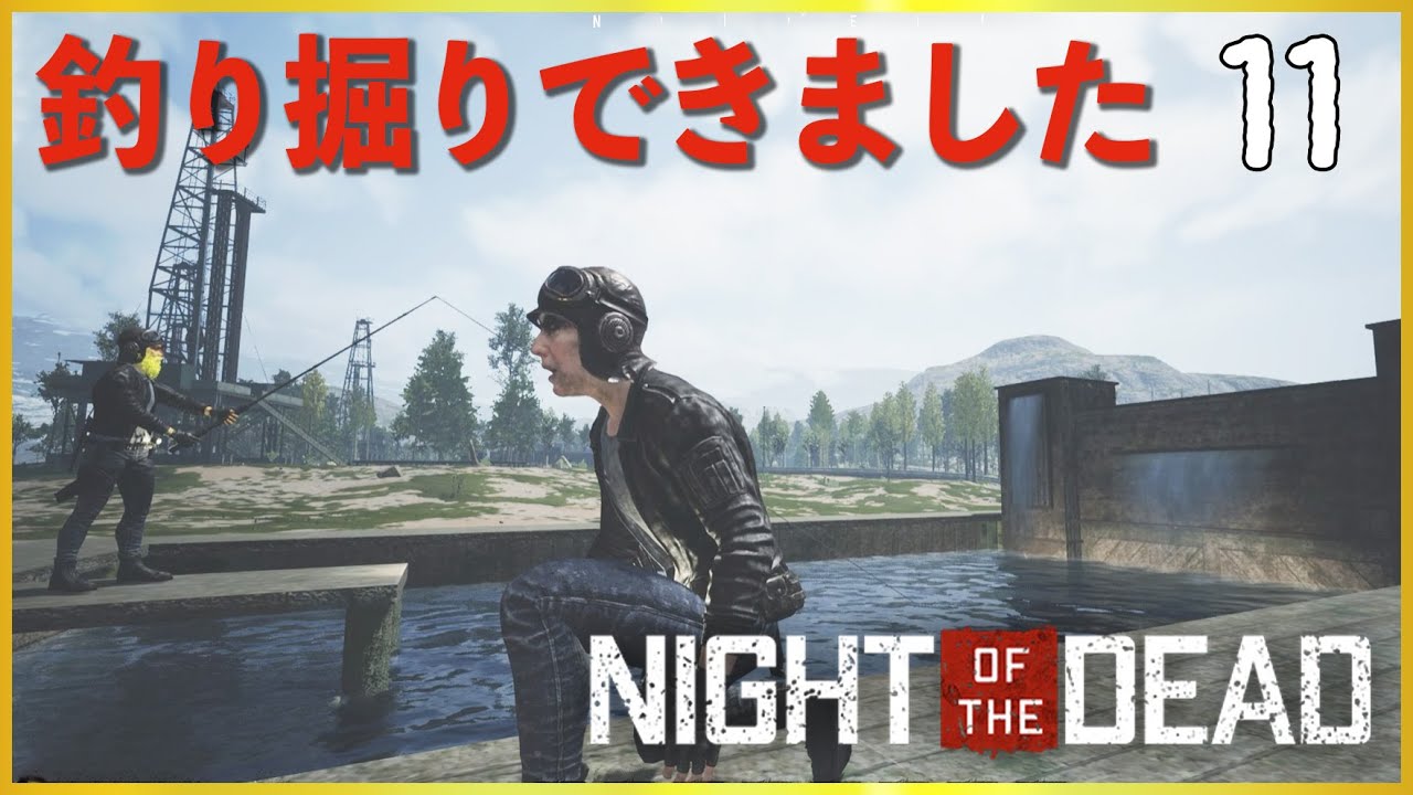 【長編実況】#11 お腹がペコペコな男たち【Night of the Dead】