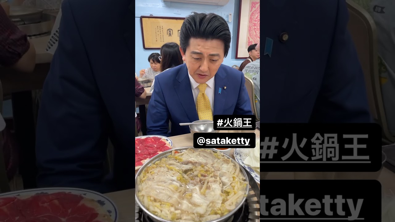 元首相が台湾に！？？