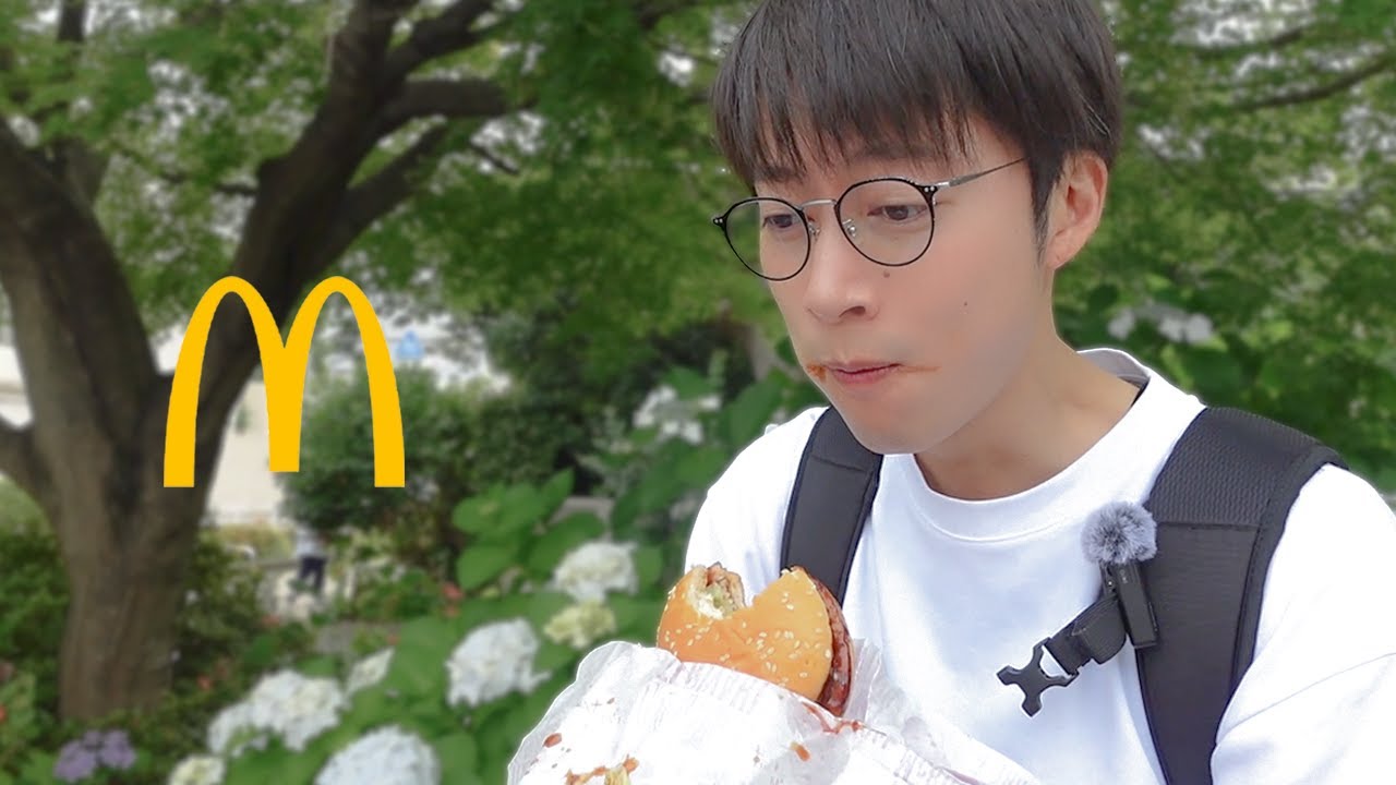 【貴重映像】10数年ぶりにマクドナルドを食べる金田哲【はんにゃ金田】