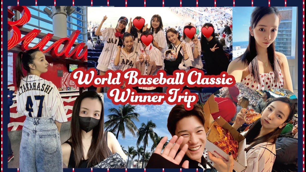 【侍JAPAN】日本優勝🏅🇯🇵感動で涙腺崩壊⚾️マイアミまで応援に行ってきました🌴【WBC】