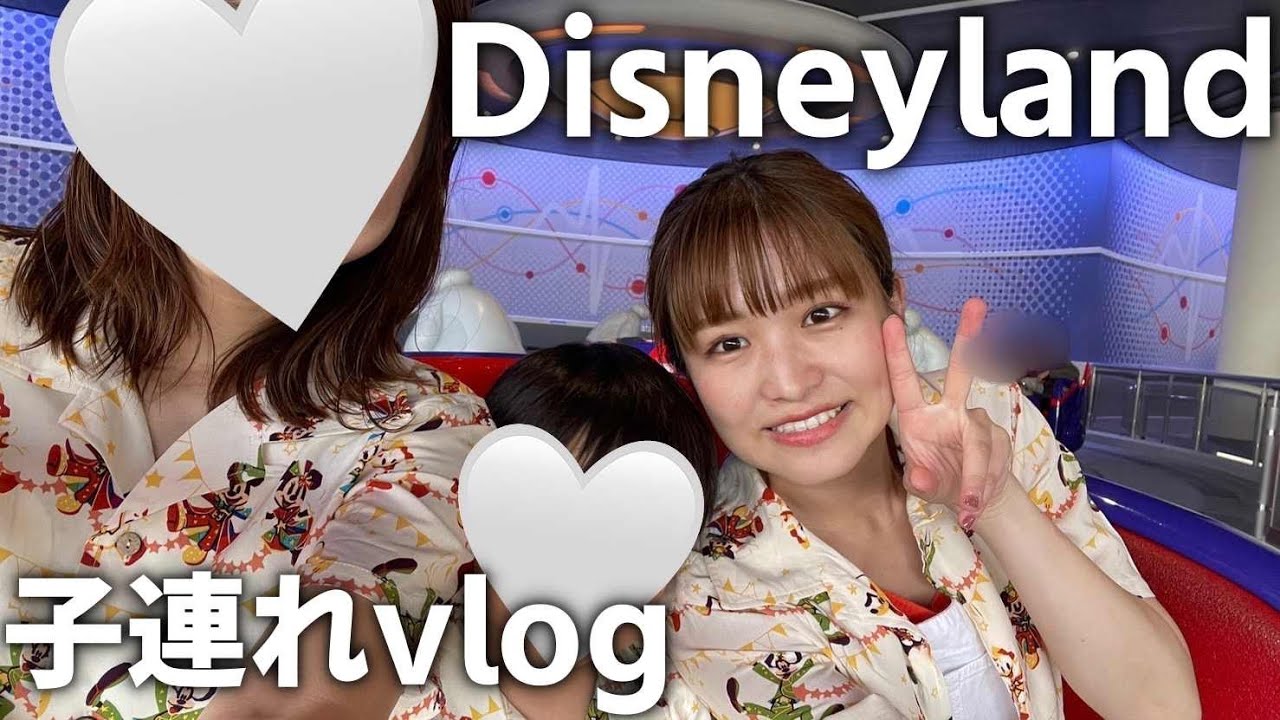 ディズニーvlog｜5歳児子連れ